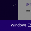 浏览器图片怎么下载到桌面